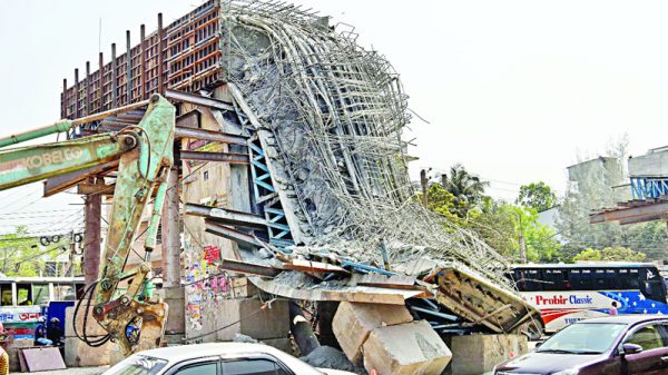 ভেঙে পড়ল গার্ডার বিমানবন্দরের সামনে
